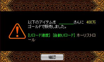 3月25日 3.jpg