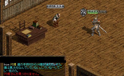 4月25日 3.jpg