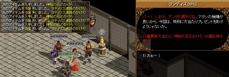 4月25日 2.jpg