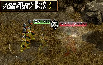 6月13日 2.jpg