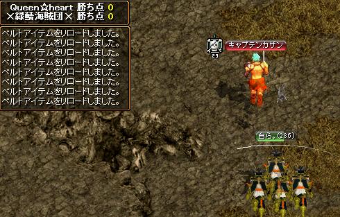 6月13日 3.jpg