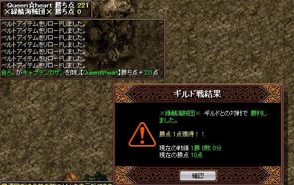 6月13日 6.jpg
