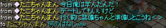 6月13日 7.jpg