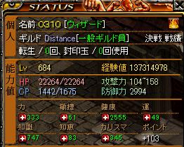6月13日 12.jpg