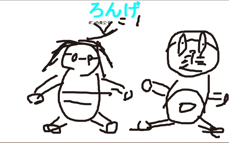 hange3.jpg