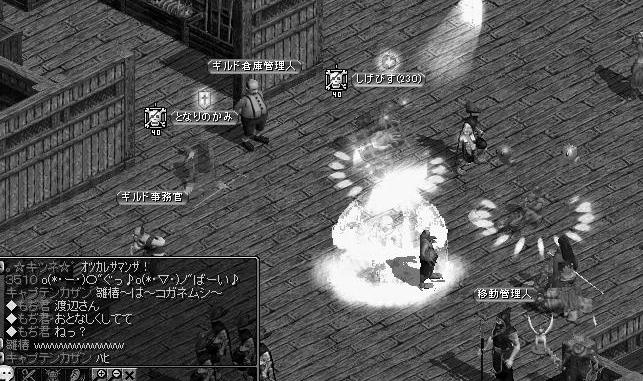 海賊遭難6.jpg