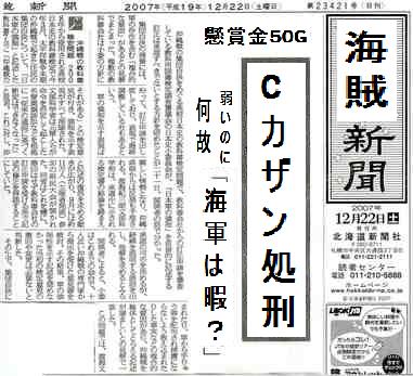 新聞.jpg