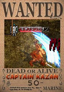 キャプテンカザン 手配書.jpg