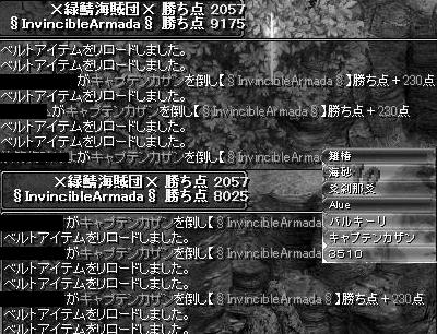海賊遭難2.jpg