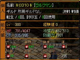決戦1.jpg