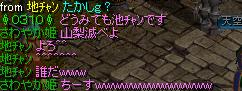 決戦4.jpg