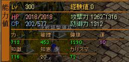 決戦8.jpg