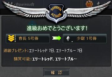 サドン1.jpg