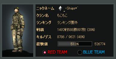 サドン7.jpg