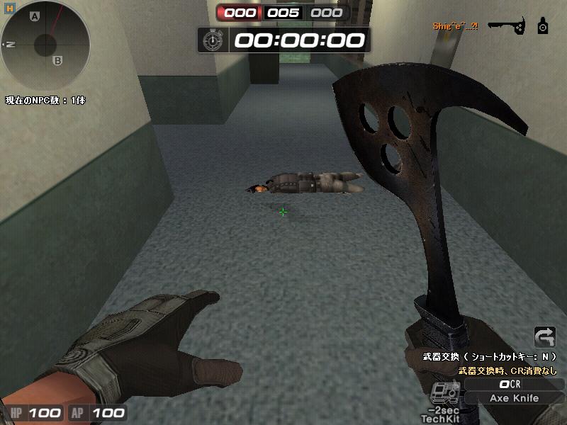 サドン2.jpg