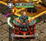 てんむこ.jpg