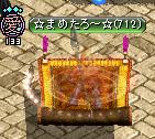 おまめ.jpg