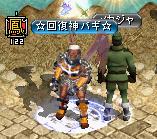 バギ.jpg