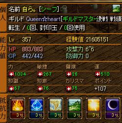 画像3.jpg