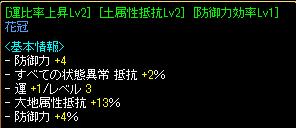 画像12.jpg