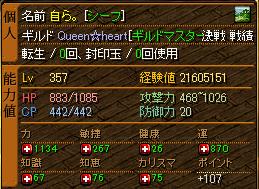 画像18.jpg