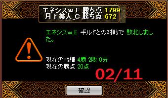 2月22日1.jpg