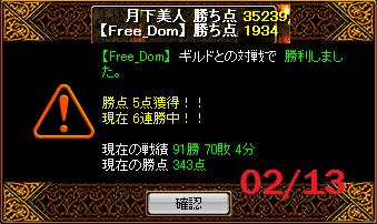2月22日2.jpg