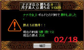 2月22日3.jpg