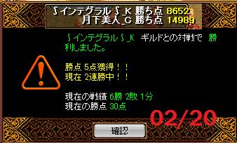 2月22日5.jpg