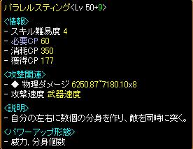 3月2日10.jpg