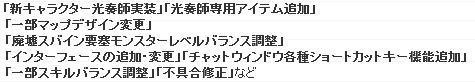 メンテ1.jpg