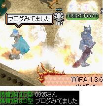 メンテ6.jpg