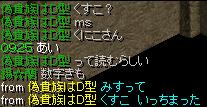 メンテ7.jpg