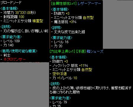 メンテ11.jpg