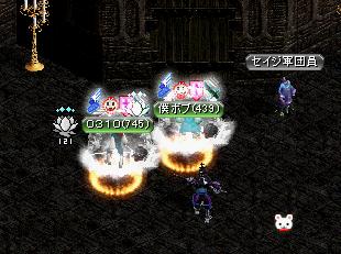 3月23日3.jpg