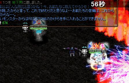 3月23日8.jpg