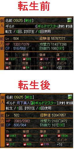 5月2日2.jpg