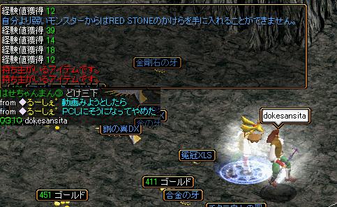 5月23日4.jpg