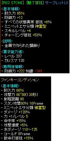 5月23日3.jpg