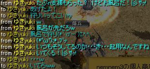 6月7日1.jpg