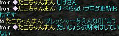 6月7日2.jpg