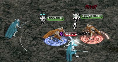 6月7日6.jpg
