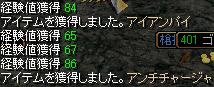 6月13日3.jpg