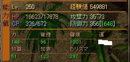 しげびす.jpg