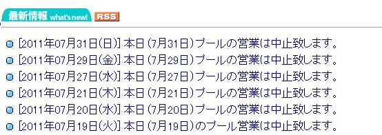 7月31日1.jpg