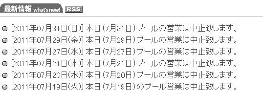 7月31日2.jpg