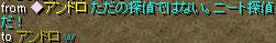 8月5日3.jpg