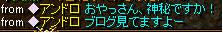 8月5日4.jpg