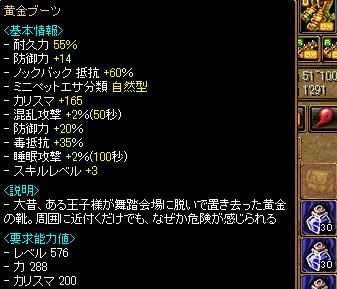 8月5日2.jpg