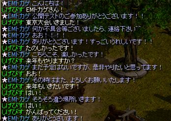 てすと4.jpg